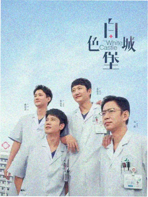 网球王子动漫全国大赛篇OVA海报