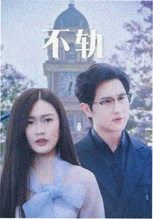 网球王子动漫剧场版海报